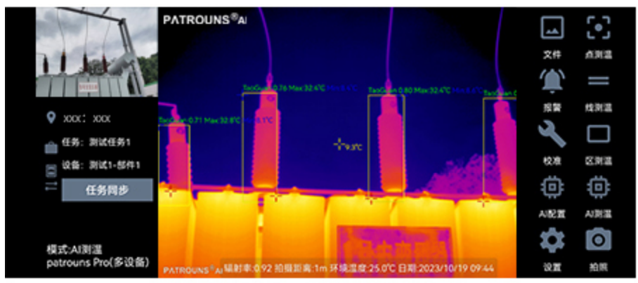 Seamless System Integration